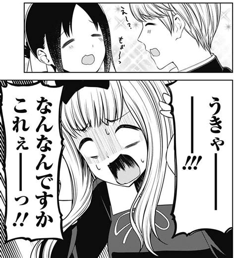 エロ 漫画 かぐや 様